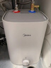 美的（Midea）7.6升储水式小厨宝台下电热水器家用45升一级能效京东自营2000W厨房热水宝国家补贴F7.6-20CB5(ES) 实拍图