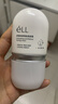 ELL【痞幼同款】隔离素颜霜妆前乳持妆打底裸妆遮瑕三合一30g*2 实拍图