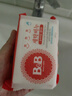 保宁（B&B）婴幼儿尿布洗衣皂儿童洗内衣内裤肥皂宝宝专用香皂【200g*4块】 实拍图