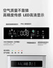 IAM【家电国家补贴】空气净化器KJ500F Pro家用除甲醛卧室内除菌吸去烟小型负离子消毒机M8mini 实拍图