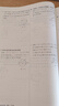 【天津发货】全品作业本 789七八九年级下册 同步练习  2026秋 2026春 数学英语语文道法生物历史物理化学 测试卷练习册 人教版 北师版 北京地区专版 九年级数学上册（RJ北京） 晒单实拍图
