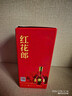 郎酒红花郎15年 53度红花郎15年小酒版 品鉴酒酱香型 100ml*1瓶 实拍图
