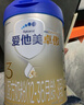 爱他美（Aptamil）卓傲幼儿配方奶粉3段（12—36月龄） 800g*1罐  卓傲自护益生元 实拍图