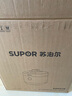 苏泊尔（SUPOR）IH鲜呼吸猛火电压力锅5L高压112kPa电饭煲高压锅4-6人家用316L球釜SY-50HC8015Q 实拍图
