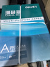 得力（deli）珊瑚海A4打印纸 80g500张*10包一箱 双面使用 加厚复印纸 整箱5000张7430【销冠系列】 实拍图