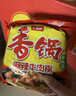 今麦郎 方便面 泡面 袋面  香锅面麻辣牛肉风味 24袋整箱装 实拍图