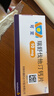 【原研进口】可定 瑞舒伐他汀钙片10mg*28片/盒 3盒装 实拍图
