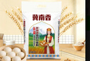 冀南香新疆优选多用途小麦粉中筋粉包子饺子面条烘焙手擀面 面粉10斤 实拍图