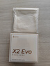 漫步者（EDIFIER）X2 Evo 真无线立体声蓝牙耳机 蓝牙6.0 AI翻译 适用苹果华为小米OPPO手机 奶霜白 新年礼物 实拍图