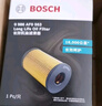 博世（BOSCH）长效机油滤芯滤清器0563别克君威越GL8雪佛兰迈锐宝科帕奇荣威950 实拍图