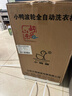小鸭小黄鸭系列婴儿洗衣机烘干一体迷你高温煮洗全自动洗衣机宝宝儿童专用小型儿童带烘干 3.5KG白【蓝光升级+10大程序】+10年保修 【全自动洗脱一体】 实拍图