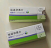 原研进口【4盒装】 唯散宁(Visanne) 地诺孕素片2mg*28片/盒 实拍图