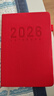 慢作 2026年日程本365天日历记事本每日计划本时间管理效率手册加厚年历本日记本笔记本子文具可定制 A5新年红（加厚408页） 实拍图
