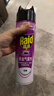 雷达（Raid）基孔肯雅热杀虫剂喷雾550ml*2瓶无香型杀虫气雾剂 蟑螂药 灭蟑螂 实拍图