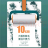初舍（CHUSHE）粘毛器10cm滚筒10卷纸600撕粘纸衣服沾毛神器毛刷宠物猫毛清理器 实拍图