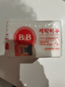 保宁（B&B）婴儿宝宝专用尿布洗衣皂儿童内衣内裤肥皂母婴洗护【200g*6块】 实拍图