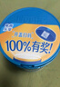 雀巢（Nestle）怡养益护因子中老年奶粉高钙850g富硒成毅推荐成人奶粉送礼送长辈 实拍图