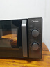 美的（Midea）微波炉经典升级款M2A 家用小型20升平板式易清洁快捷双旋钮高效速热杀菌除味以旧换新 实拍图