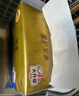 清风【李昀锐同款】抽纸 金装360张24包M码 4层卫生纸抽 餐巾纸 整箱 实拍图