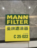曼牌滤清器（MANNFILTER）空气滤清器空气滤芯空气滤C25022适配08-18款日产新天籁 2.0L 实拍图