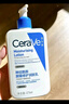 适乐肤（CeraVe）C乳473ml双支套装（男士女士礼物保湿补水身体乳面霜张凌赫同款） 实拍图
