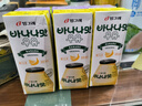宾格瑞香蕉味牛奶韩国原装进口牛奶 饮料儿童学生早餐奶200ml*6  实拍图