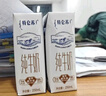 蒙牛【新鲜日期】特仑苏低脂纯牛奶250ml×16盒  健身减脂 送礼盒装 实拍图