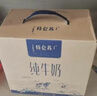 蒙牛【新鲜日期】特仑苏低脂纯牛奶250ml×16盒  健身减脂 送礼盒装 实拍图