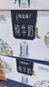 蒙牛特仑苏嗨Milk0脂肪脱脂纯牛奶梦幻盖250ml*10盒 原生高钙早餐纯奶 1箱 10-11月产 实拍图