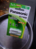 松下（Panasonic）7号七号充电电池4节三洋爱乐普技术适用于话筒相机玩具无充电器HHR-4MRC/4B 实拍图