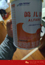 雀巢健康科学蔼儿舒无乳糖乳蛋白深度水解配方粉 0-12月400g*6 新老包装随机发 实拍图