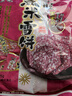 旺旺 黑米雪饼 原味 425g 家庭装 休闲膨化食品饼干糕点零食 实拍图