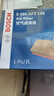 博世（BOSCH）单效空调滤芯5067本田CR-V雅阁思域缤智飞度凌派冠道皓影型格UR-V 实拍图