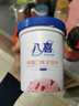 八喜 冰淇淋 雪糕 冰激凌 生牛乳 朗姆口味550g*1桶 家庭装 桶装 实拍图