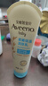 艾惟诺（Aveeno）艾维诺婴儿润肤乳露儿童宝宝面霜滋润保湿防干痒身体乳护手霜227g 实拍图