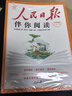 读者文摘少年版 青少年阅读丛书 读者诵读1-2年级 小学生晨读美文 小学一二年级散文诗词朗诵 推荐5-8岁儿童课外阅读书籍 实拍图