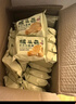 麦酥园 猴头菇饼干养胃酥性休闲零食品无糖精曲奇饼干蛋糕点心整箱3斤 实拍图