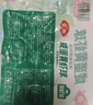 安井 咸蛋黄虾球 180g/包 火锅关东煮麻辣烫食材 速食熟食方便菜 实拍图