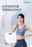 美的（Midea）体重秤体重称家用家用健康秤电子秤高精度称重计电子秤人体高精度智能体重称健身减肥运动 实拍图