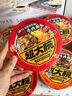 三只松鼠火鸡面103g*5包袋装经典爆辣方便面拌面速食韩国风味5连包夜宵 实拍图