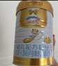 能立多【整箱购买享好礼】幼儿配方奶粉3段（1-3岁）860g*6罐 实拍图