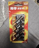 南孚5号电池16粒 五号碱性 聚能环5代 适用血压计/燃气表/遥控器/电子秤/挂钟/无线鼠标/计算器/玩具等 实拍图