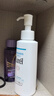 珂润（Curel）保湿卸妆油150ml 温和卸妆清爽易卸护肤品敏感肌男女适用新年礼物 实拍图
