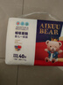爱酷熊（AIKUUBEAR）畅吸拉拉裤XXXL80全包臀婴儿男女通用超薄透气尿不湿（16-18kg） 实拍图