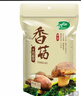 十月稻田 香菇 200g 干香菇 厚蘑菇冬菇 山珍菌菇干货 煲汤火锅炒菜食材 实拍图