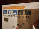 威思敦王国磁性百数板1-100数学教具幼儿园早教训练益智玩具幼升小 (大班/一年级拍)百数板+3阶题卡 实拍图
