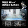 华为智选鸿蒙智选500万+500万双摄监控摄像头家用器360度无死角带夜视海雀室内安防看护双雀Max白重磅新品 实拍图