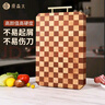 原森太棋盘格菜板抗菌防霉家用切菜板实木乌檀水果砧板木质案板水果板子 实拍图