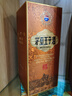 茅台 王子酒 酱香经典（2.0）酱香型白酒53度 500ml 单瓶装 新老包装 晒单实拍图