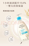 艾惟诺（Aveeno）艾维诺润肤乳露 婴儿童身体乳保湿补水滋润干痒宝宝儿童面霜354g 实拍图